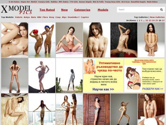 XModelPics